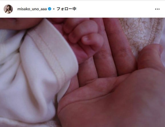 宇野実彩子Instagramより