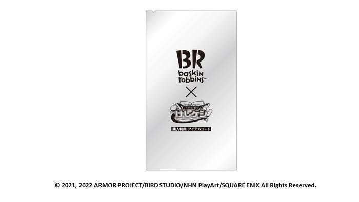 食べた後も楽しめるゲームで使えるシリアルコード(C)2021, 2022 ARMOR PROJECT/BIRD STUDIO/NHN PlayArt/SQUARE ENIX All Rights Reserved.