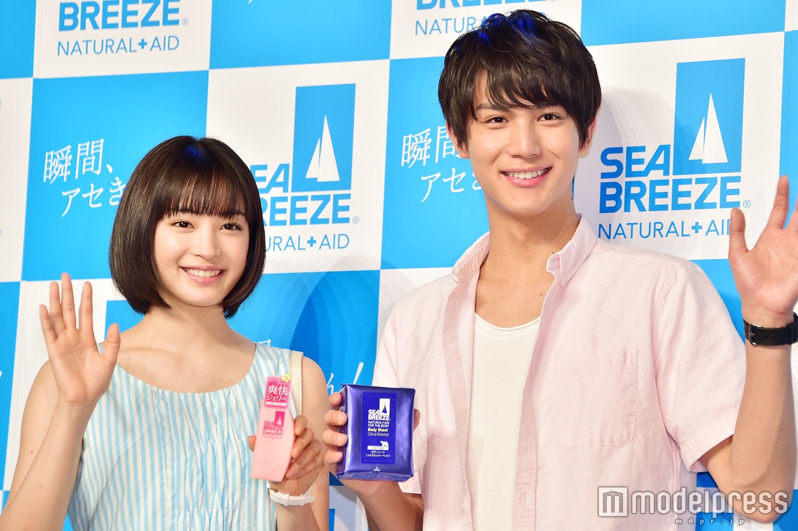 広瀬すず、中川大志 （C）モデルプレス