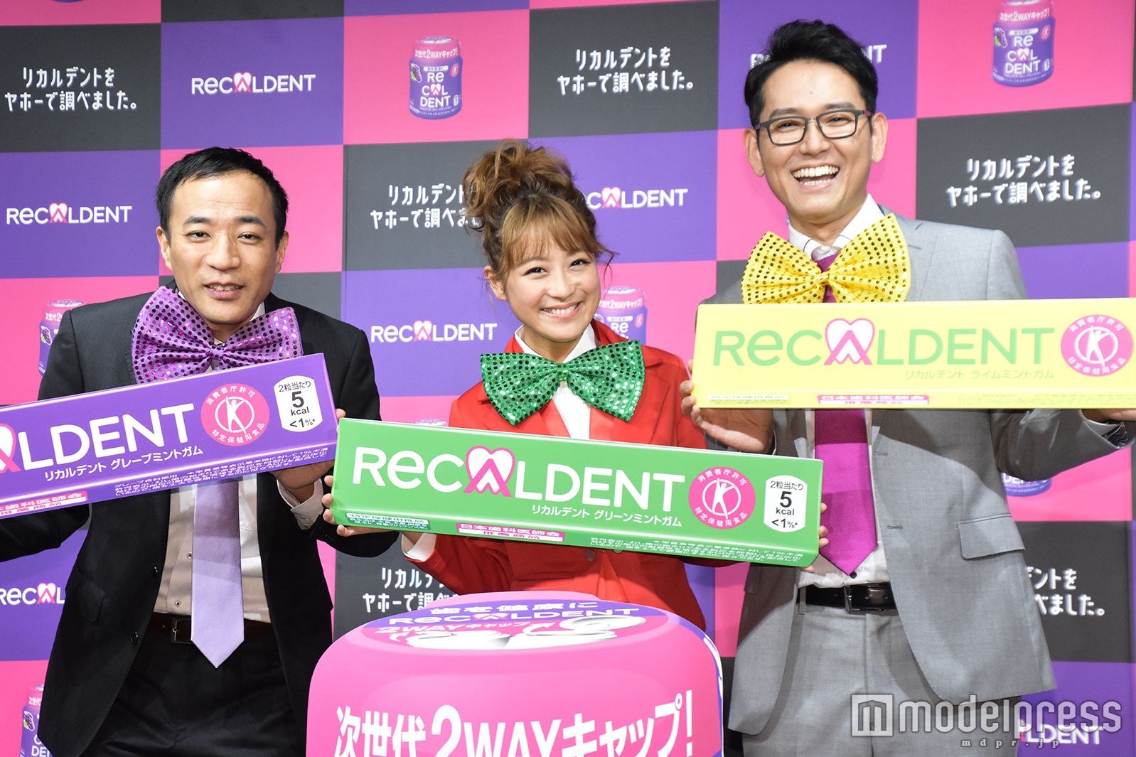 塙宣之、鈴木奈々、土屋伸之（C）モデルプレス