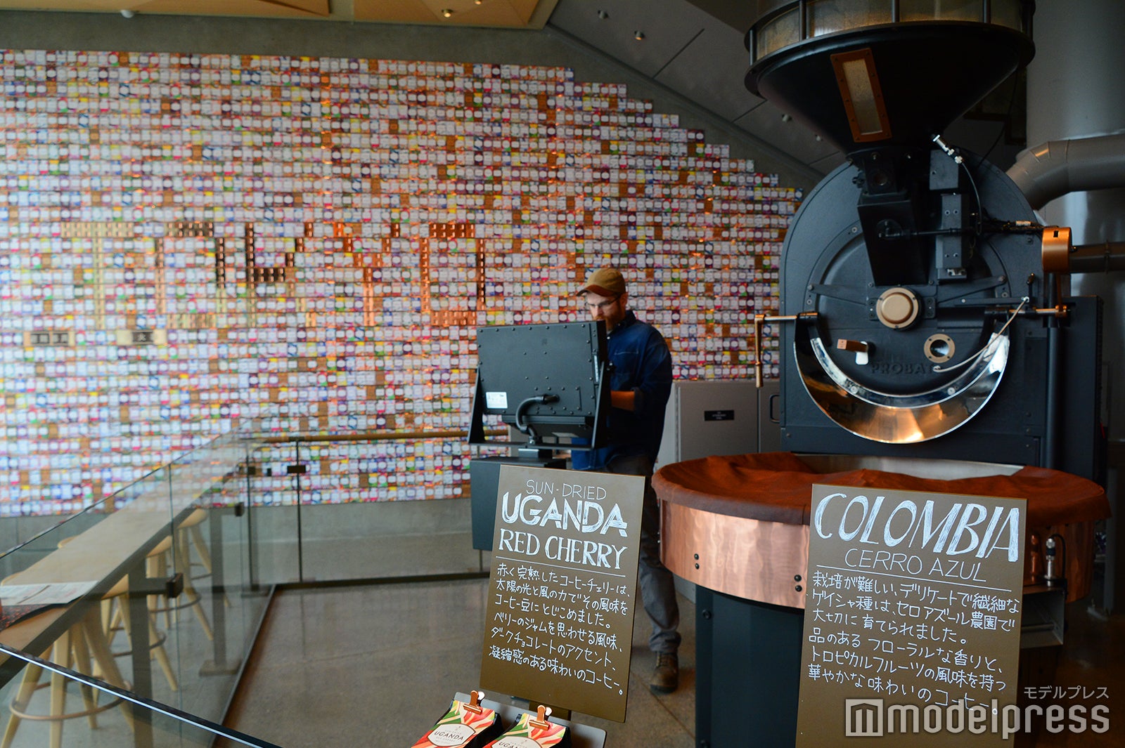 スターバックス リザーブ ロースタリー 東京（C）モデルプレス