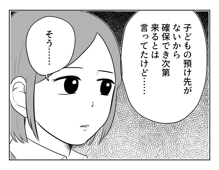 19_4