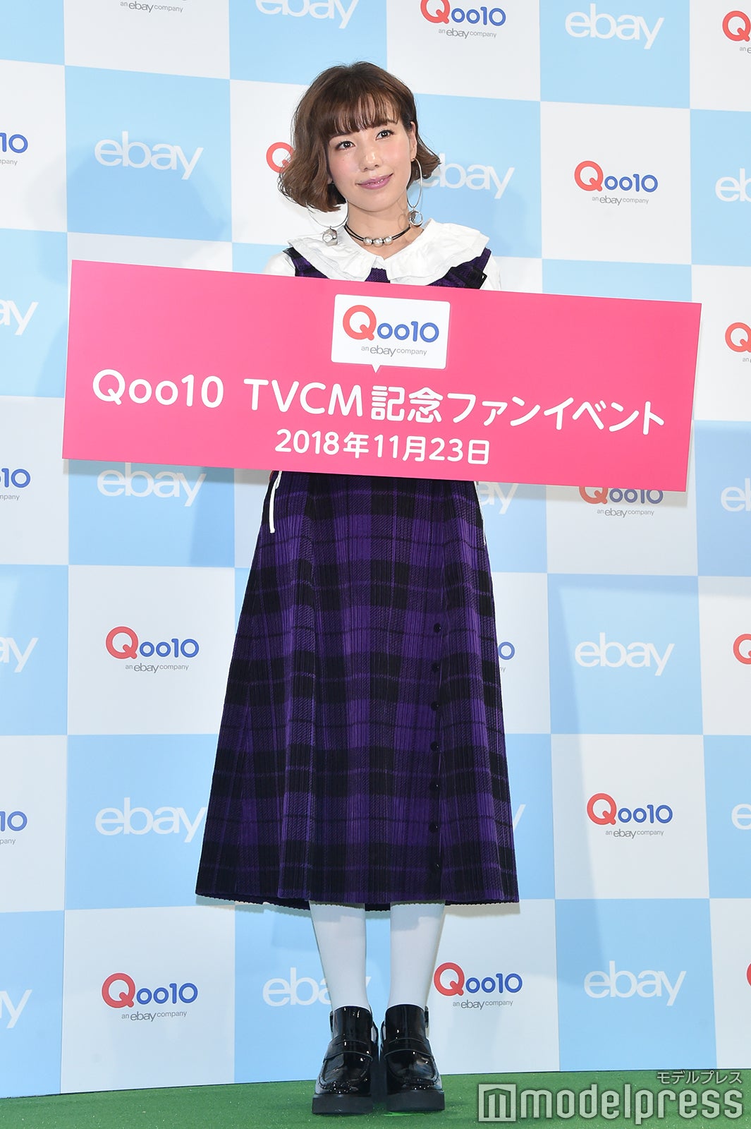 仲里依紗（C）モデルプレス