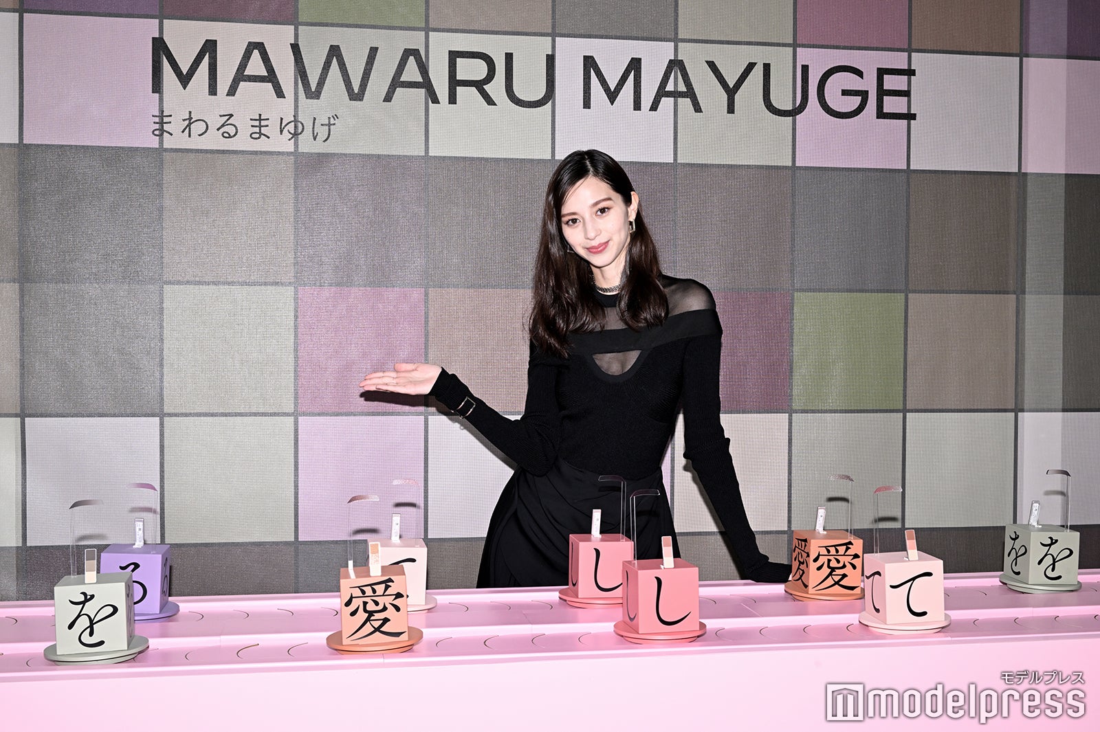 中条あやみ（C）モデルプレス