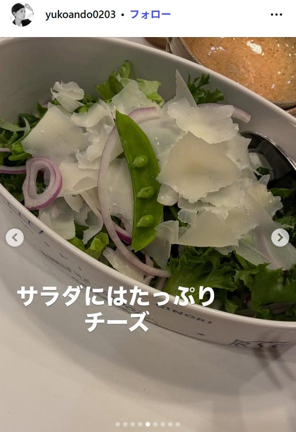 安藤優子Instagramより