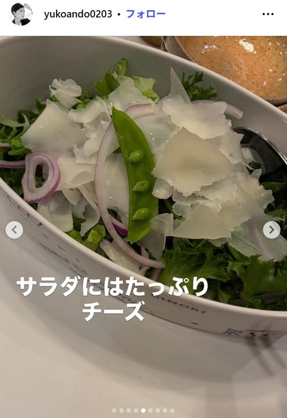 安藤優子Instagramより