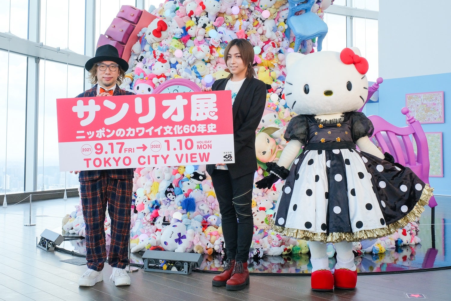 サンリオ展 ニッポンのカワイイ文化60年史」内部公開 “ぬいぐるみ約