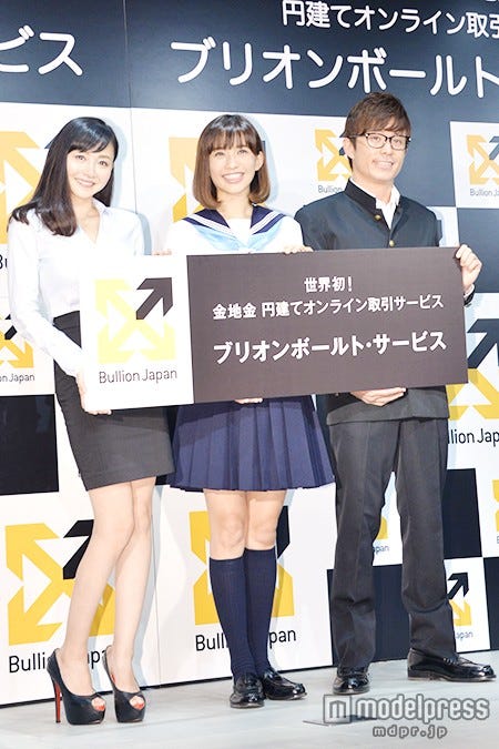 (左から)杉原杏璃、優木まおみ、藤森慎吾