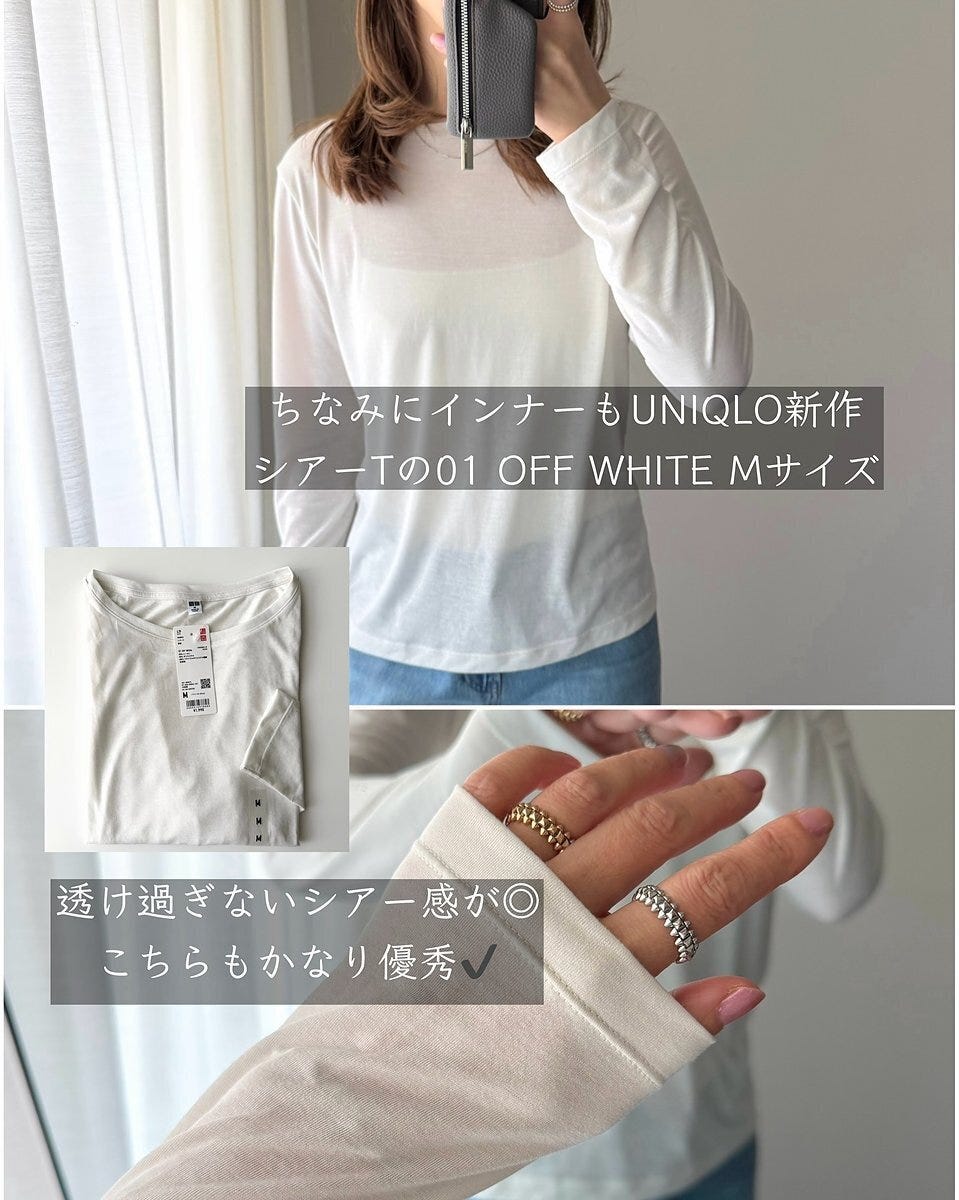 ユニクロ デニムリラックスシャツジャケット シアーT ユニクロのデニムリラックスシャツジャケットとシアーT