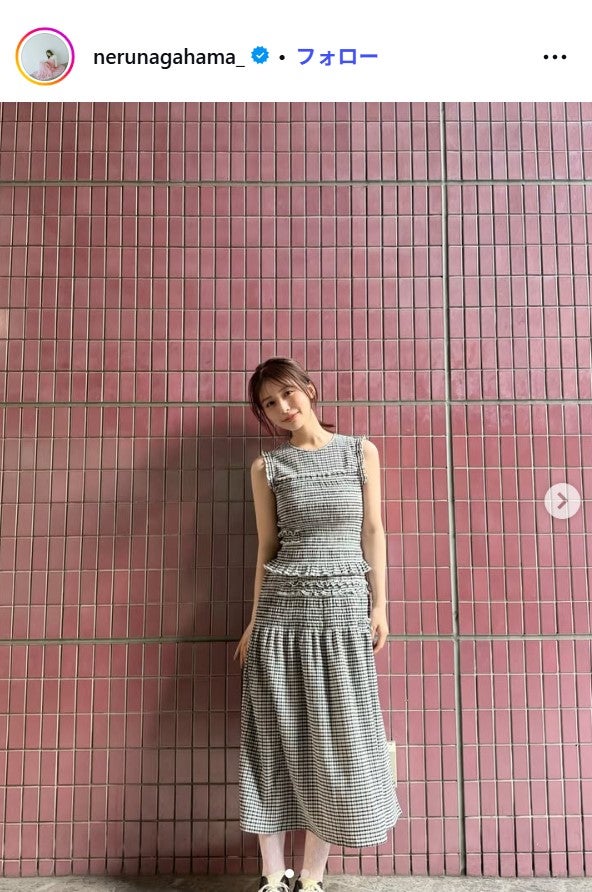 長濱ねるInstagramより