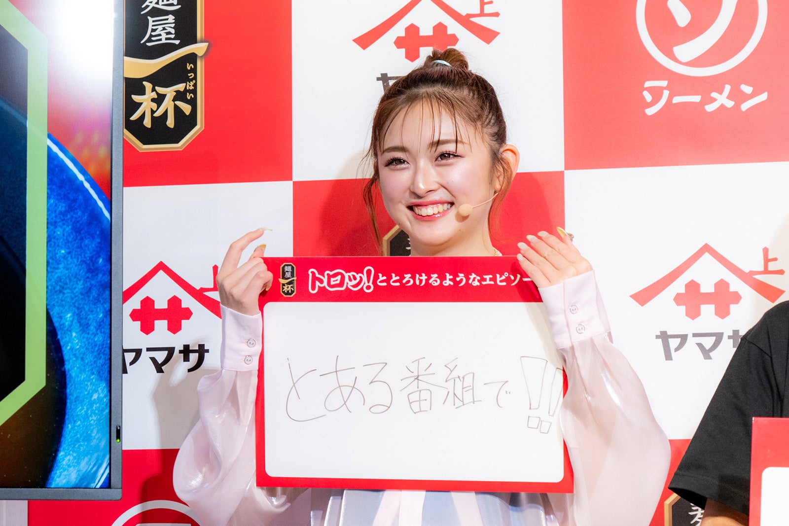 ゆうちゃみ（提供写真）