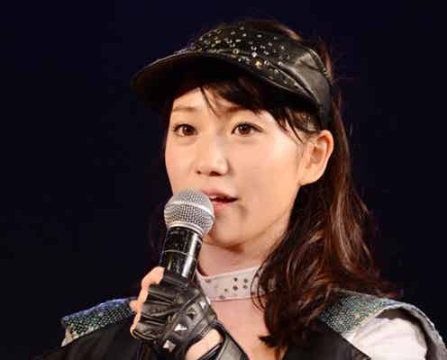 大島優子、“最後”の劇場公演に本音
