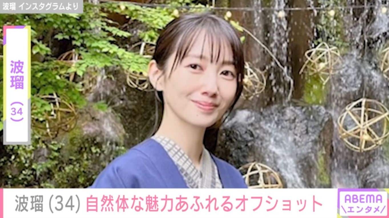 ベッドでの“無防備な姿”が話題・波瑠（34）、自然体な魅力あふれる笑顔のオフショット披露