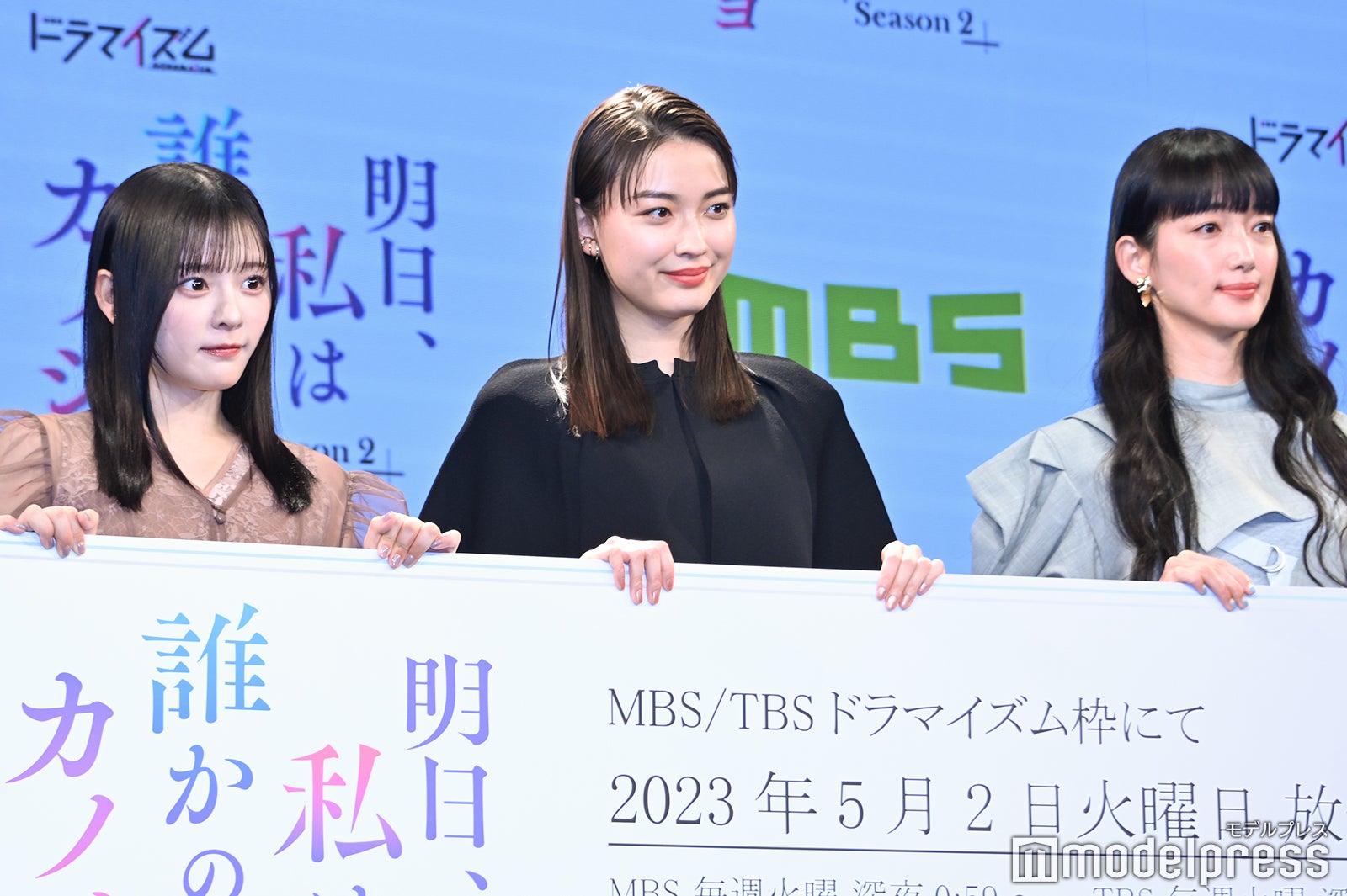 （左から）齊藤なぎさ、茅島みずき、入山法子 （C）モデルプレス