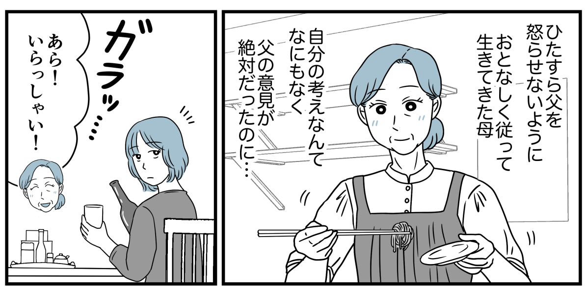 6_3_2
