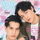 Sumikaの書き下ろしが バイキングmore の新テーマソングに決定 明るく晴れやかな気持ちになれる曲 モデルプレス Sumikaの書き下ろしが バイキングmore の新テーマソングに決定 明るく晴れやかな気持ちになれる曲 モデルプレス