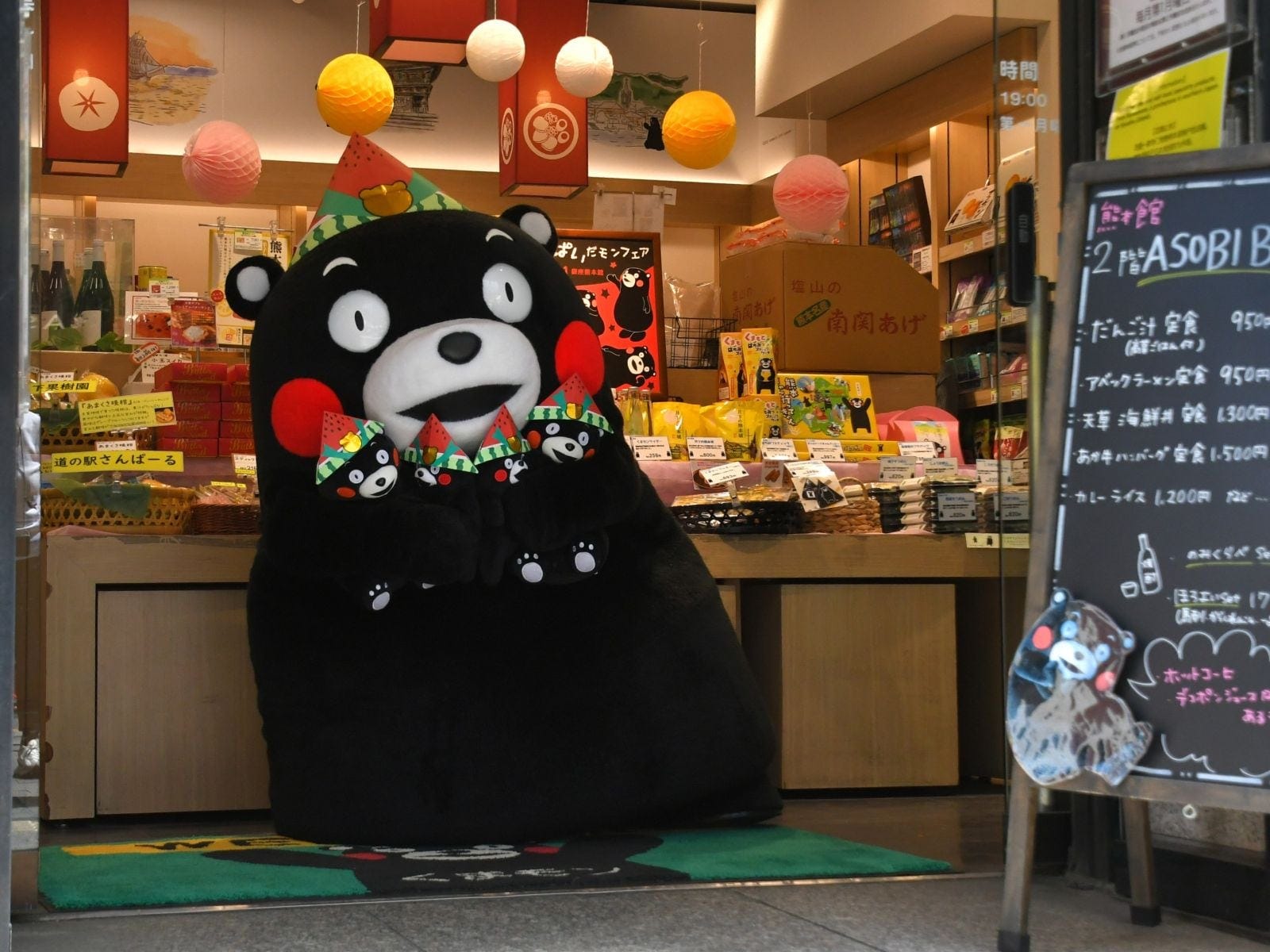 かモン!=5月1日、東京都中央区