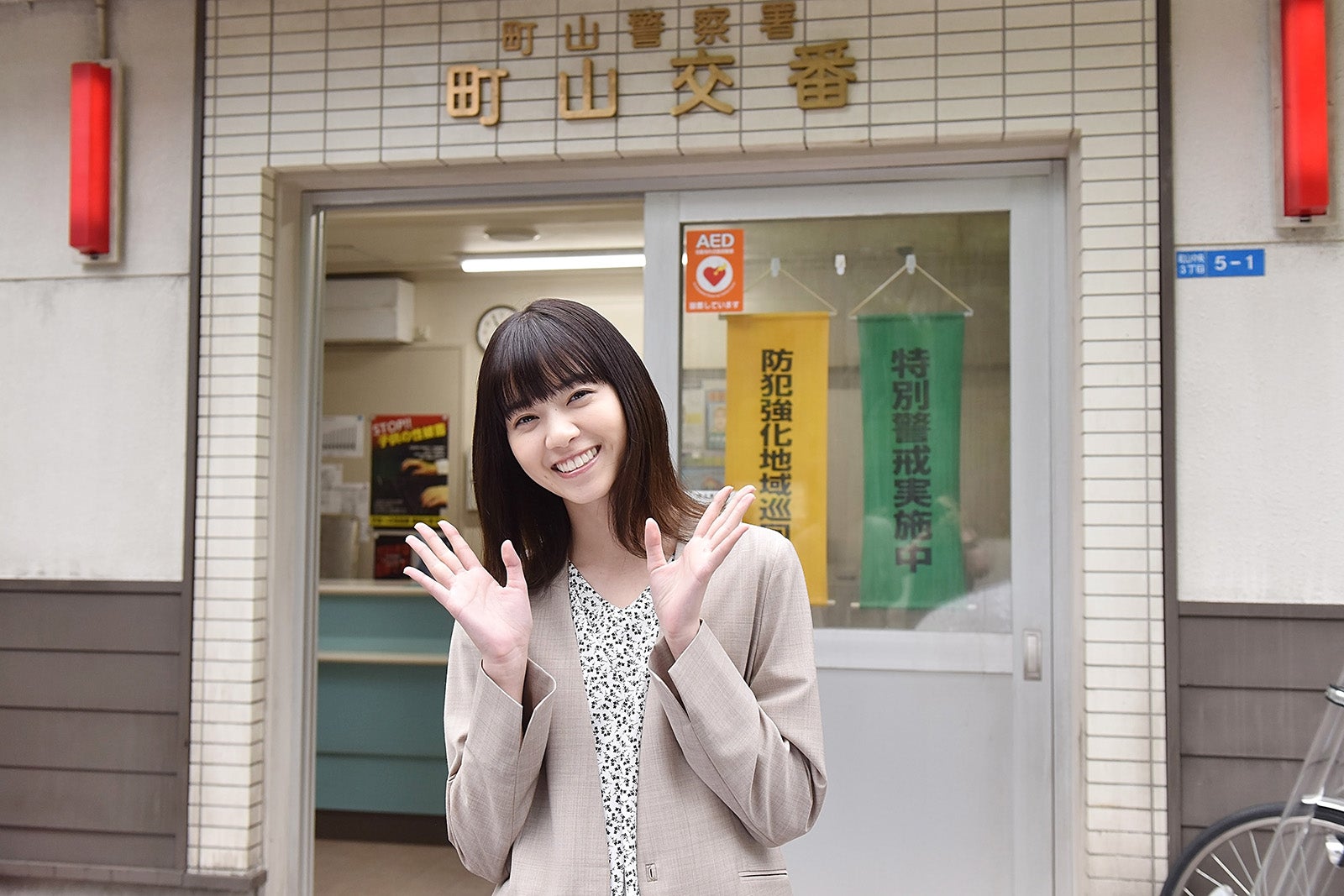 西野七瀬、可愛らしい“頑張るぞー”ポーズで「ハコヅメ」クランクイン