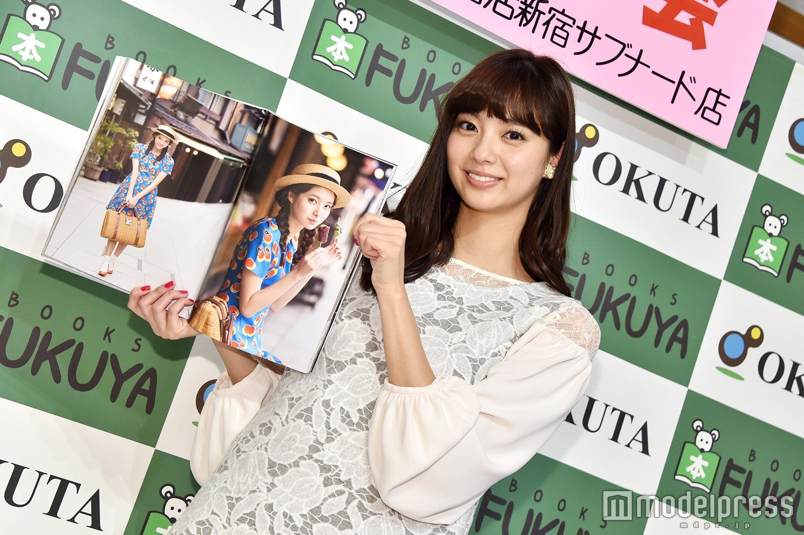 新川優愛（C）モデルプレス