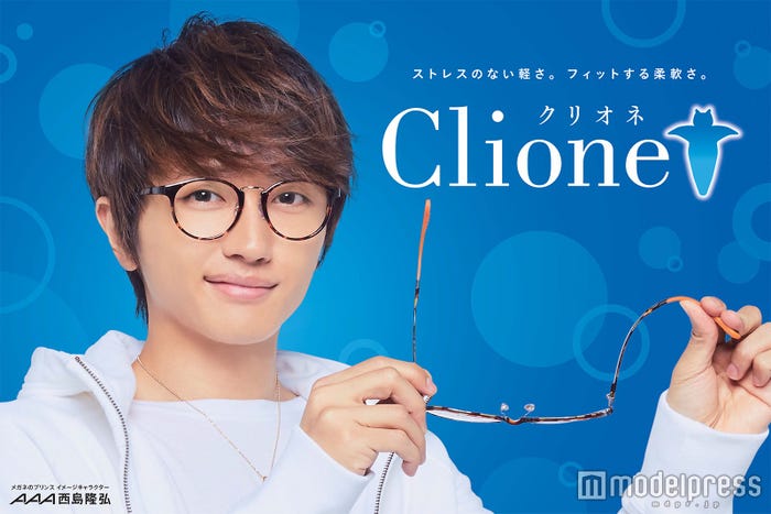 西島隆弘(C)モデルプレス