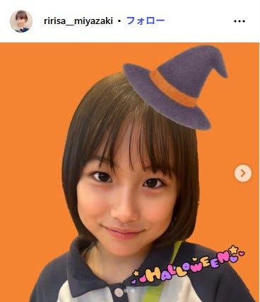 宮崎莉里沙Instagramより