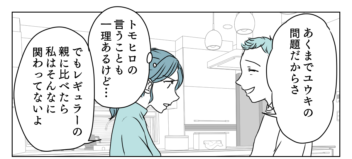 サッカーベンチ組の長男　2_3_1