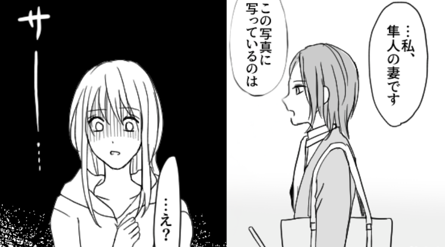 玄関の前に“知らない女性”？だが直後⇒「私…彼の本妻です」血の気が引くような【彼氏の本性】を知った話