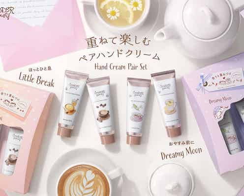 『VECUA Honey』2つの香りを重ねて楽しむペアハンドクリーム2種が数量限定登場!