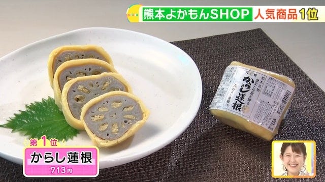 ローソンの中に…?大阪でみつけた店長がくまモンの「アンテナショップ」