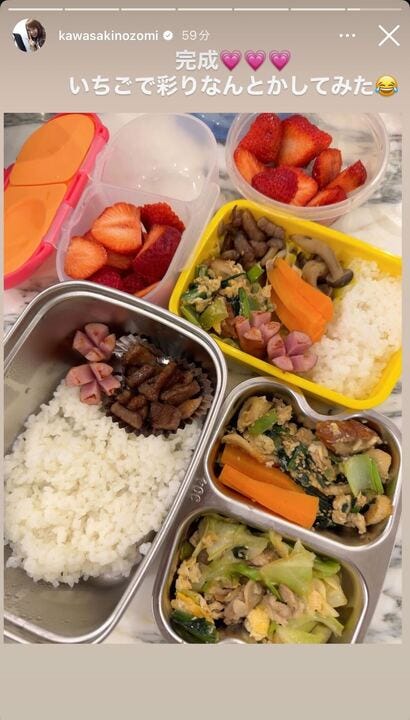 川崎希Instagramストーリーズより