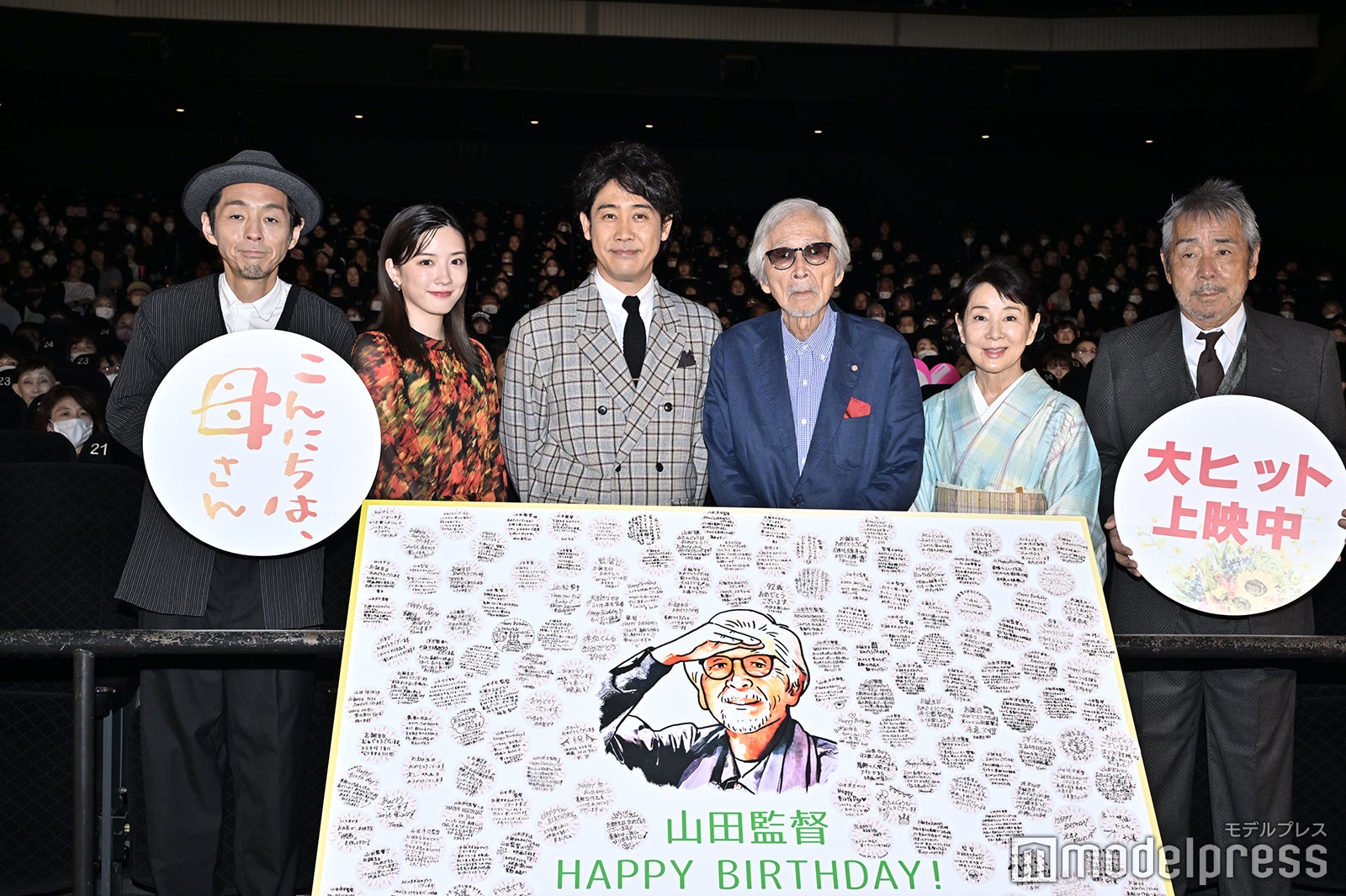 （左から）宮藤官九郎、永野芽郁、大泉洋、山田洋次監督、吉永小百合、寺尾聰（C）モデルプレス