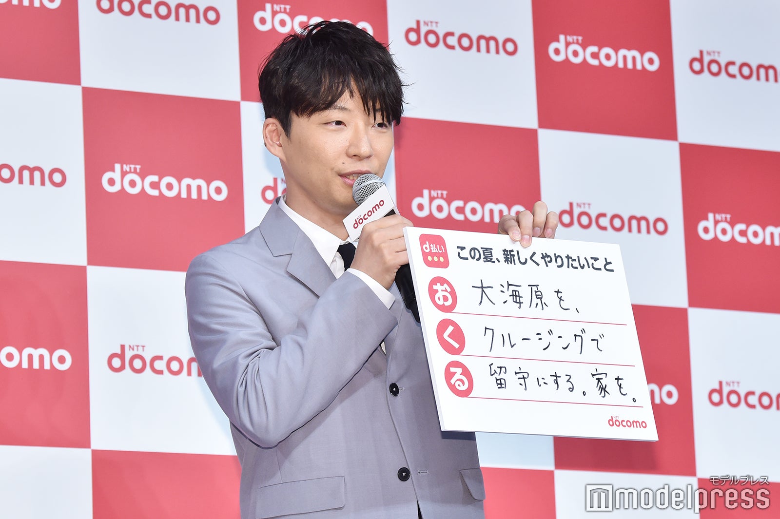 星野源 （C）モデルプレス