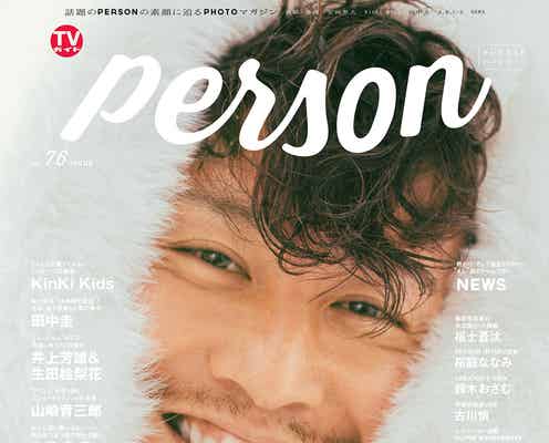 関ジャニ∞安田章大“激動の1年”胸中告白