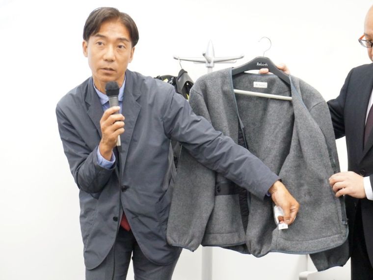 サイクラス、DPP導入実験開始 ゴールドウインなど4社が参加