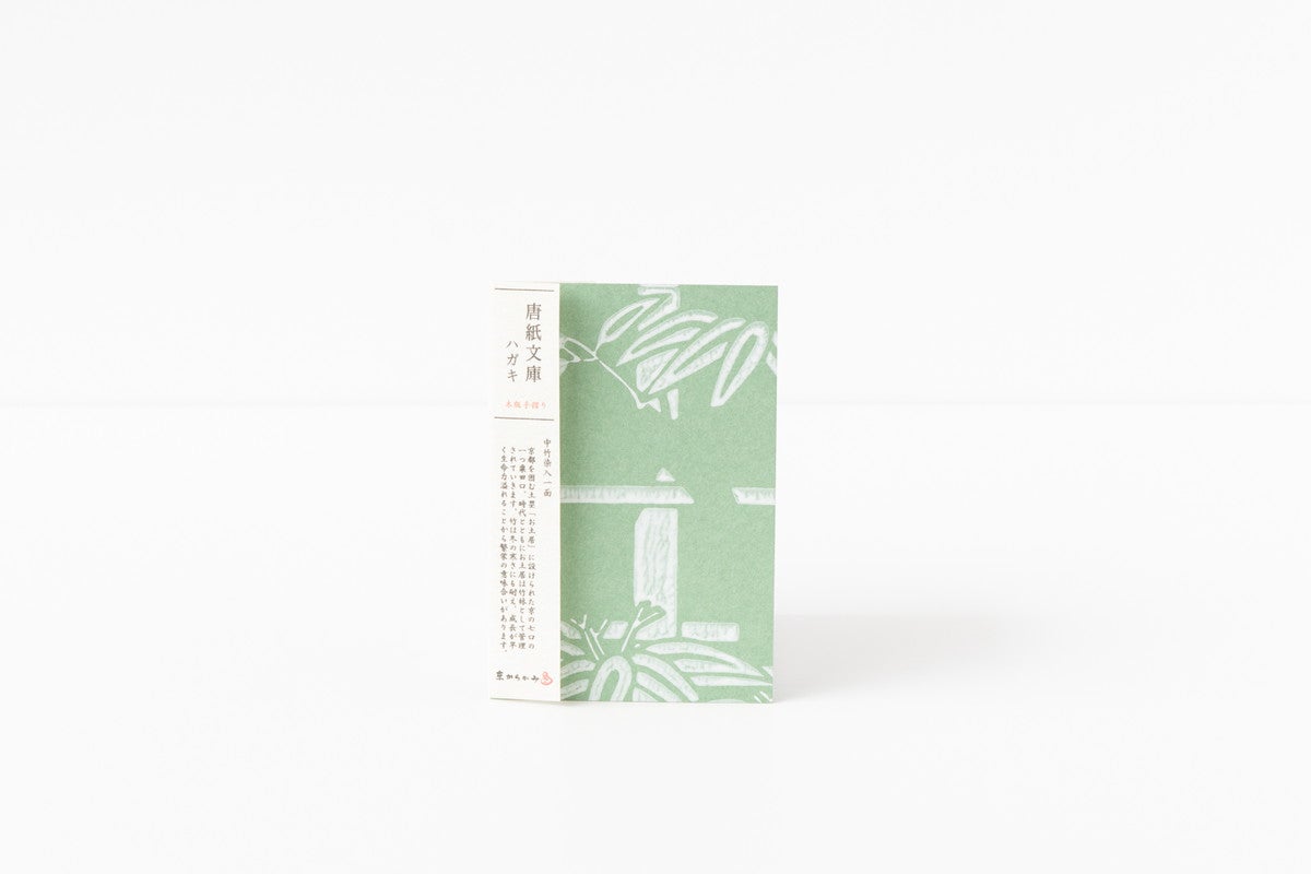 京都東急ホテル東山／提供画像