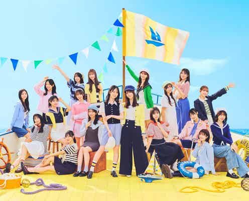 日向坂46「お願いバッハ!」収録楽曲&メンバー・特典映像解禁 “ひらがな時代”人気ユニット曲の2025年ver.も
