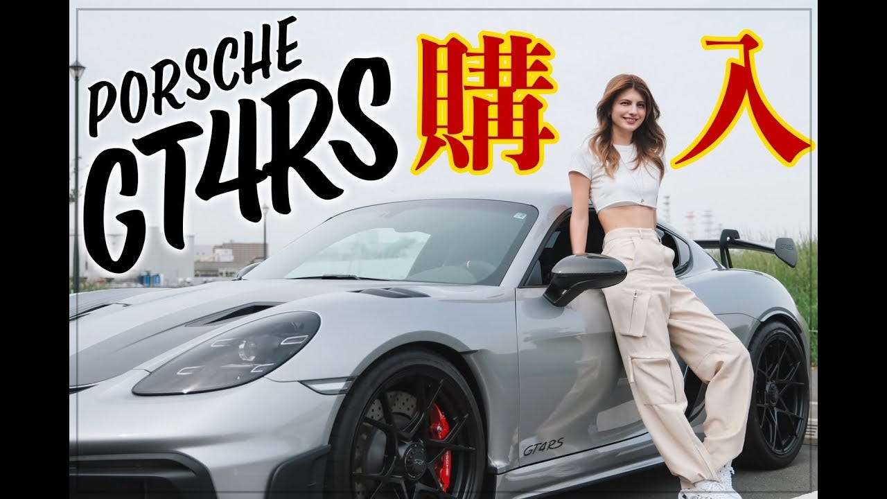 マギーが新たな愛車を公開！2200万円超のドイツ高級スポーツカーを即決！？