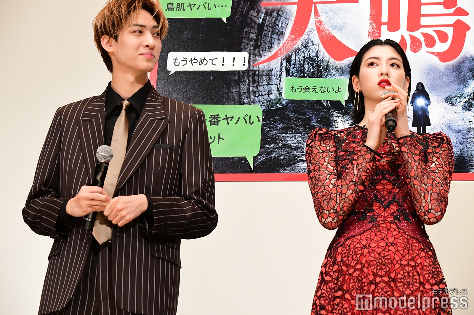 古川毅、三吉彩花（C）モデルプレス