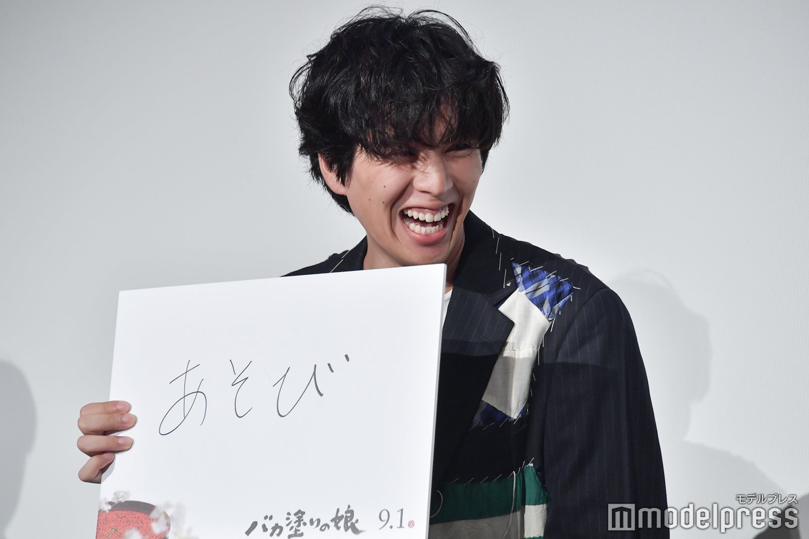 坂東龍汰（C）モデルプレス