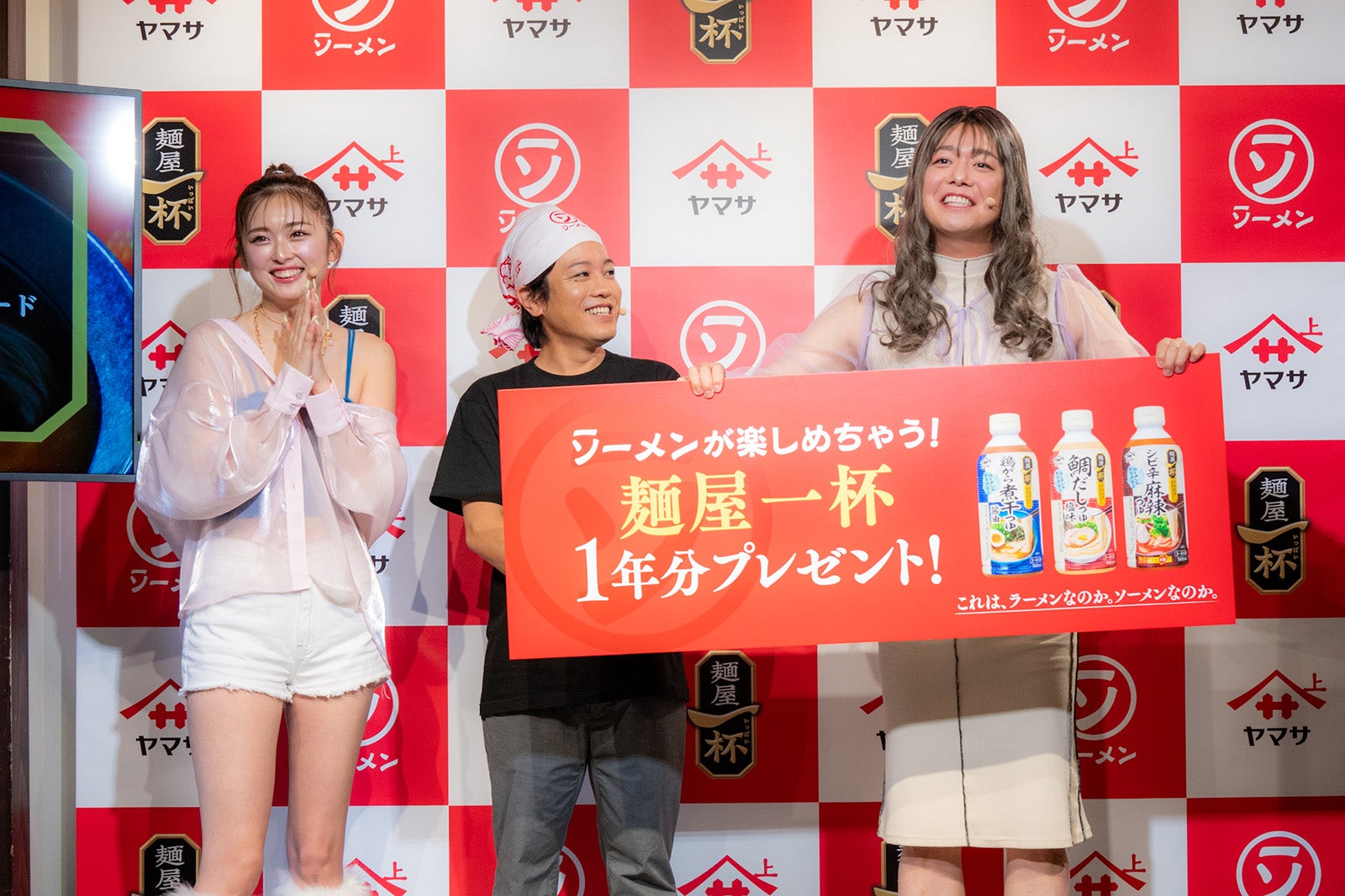 ゆうちゃみ、松陰寺太勇、シュウペイ（提供写真）