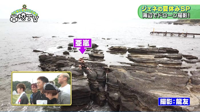 「GENERATIONS高校TV」より(C)AbemaTV