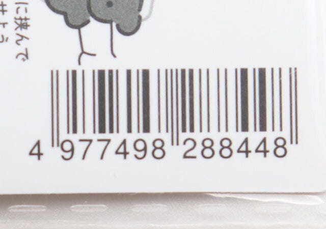 セリア 抱っこパーツ セリアの抱っこパーツのJANコード