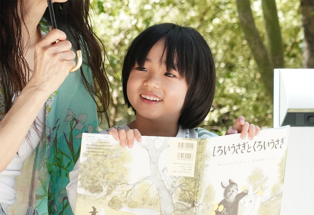 あお「愛の、がっこう。」（C）フジテレビ