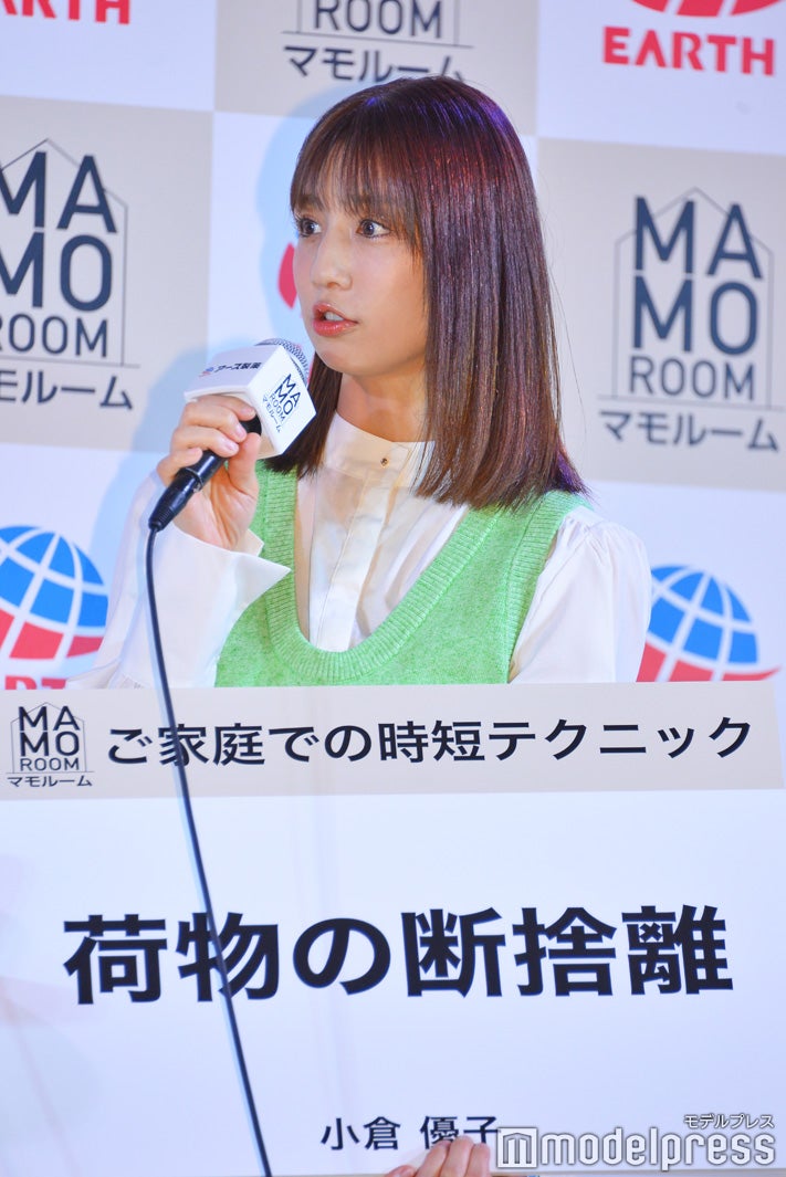 小倉優子（C）モデルプレス