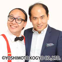トレンディエンジェル （C） YOSHIMOTO KOGYO CO.、LTD.