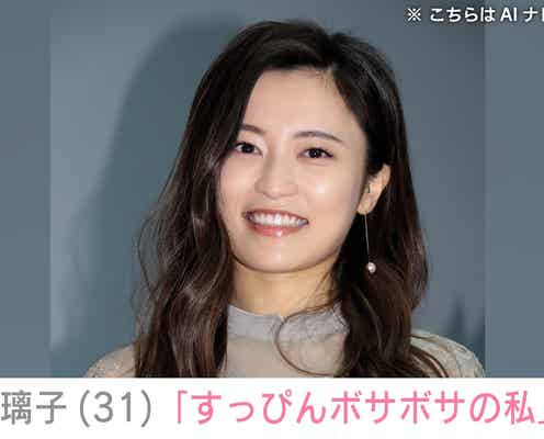 プールでの親子ショットが話題・小島瑠璃子(31)、子どもが撮影したプライベートショット披露「すっぴんボサボサの私」