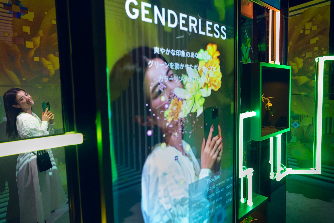 NAKED FLOWERS FOR YOU（C）naked inc．