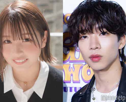 ばんばんざい・るな、森愁斗の第一印象は「キレイ」コラボ動画に反響