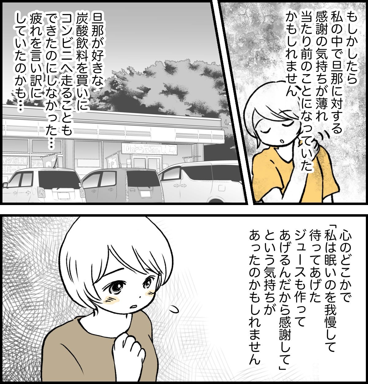 3-5