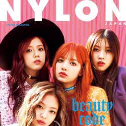 「NYLON JAPAN」9月号（カエルム、2017年8月15日発売）表紙：BLACKPINK（画像提供：avex）
